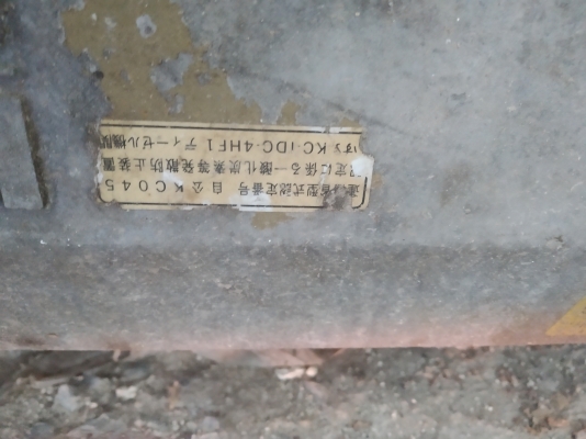 เครื่องIzusu 4HF1