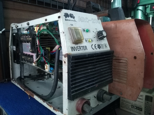 ตู้ Boxing arc 200