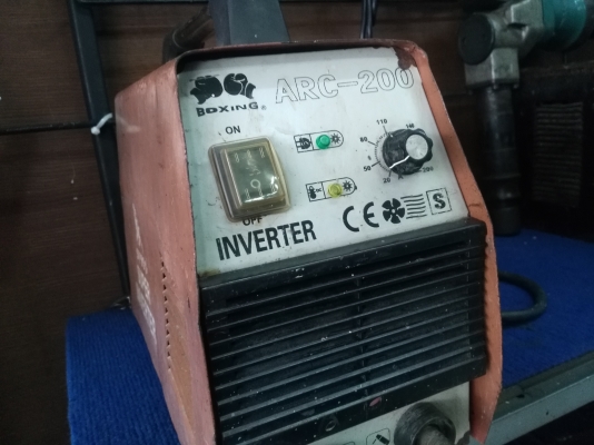 ตู้ Boxing arc 200