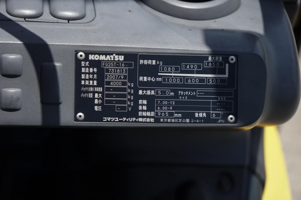เสาสูง5เมตร!!! komatsu FG25T-16 ขนาดยก2.5ตัน เสาสูง5เมตร เครื่องยนตร์เบนซิล+แก๊สLPGจากโรงงานญี่ปุ่น