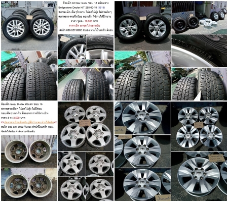 แม็กลาย Advan RS 22 กะทะ REVO 16-5-114.3 ถอดป้ายแดง/แม็ก REVO 17  5000-8900 บาท