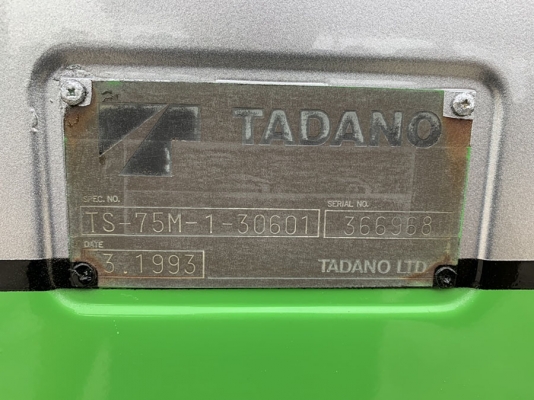 TS-75M HINO /WO6E-BOOM 21.2 M- **จดทะเบียนให้