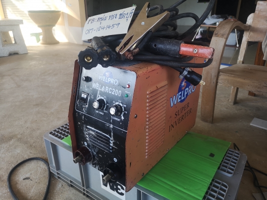 ขายตู้เชื่อมอินเวอเตอร์ มือ2   ยี่ห้อ WELPRO รุ่น WELARC200