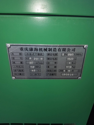 ขายครับ #ปั๊มลมsullair110kw150HP #พร้อมถังพร้อมแอร์ไดเออร์ #ของใหม่ครับ ขาย600,000 ครับ ขายครับ #ปั๊มลมsullair110kw150HP #พร้อมถังพร้อมแอร์ไดเออร์ #ของใหม่ครับ ขาย600,000 ครับ