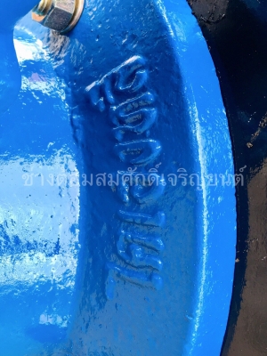 ไคเฮงหลี