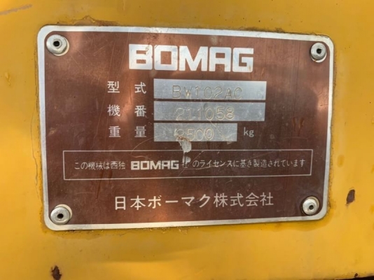 ขาย 175,000 รถบด 2.5 ตัน 4ล้อยาง  หลังเหล็ก BOMAG BW102AC ชีเรียล 211058 สภาพพร้อมใช้  รถอยู่  นครปฐม  โทร 0610710295  สนใจ รายการสินค้า อื่นๆ ที่ เว็ปไชค์ Truck2Hand https://www.truck2hand.com/index.php?actions=content/search&amp;member_id=136193  Facebo