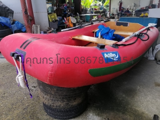 เรือยางยี่ห้อAchillesขนาด9ฟุต กว้าง1.4ม Made in Japan เรือยางยี่ห้อAchillesขนาด9ฟุต กว้าง1.4ม Made in Japan
