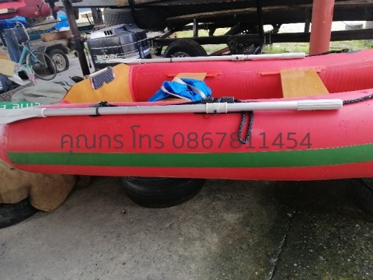 เรือยางยี่ห้อAchillesขนาด9ฟุต กว้าง1.4ม Made in Japan เรือยางยี่ห้อAchillesขนาด9ฟุต กว้าง1.4ม Made in Japan