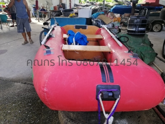 เรือยางยี่ห้อAchillesขนาด9ฟุต กว้าง1.4ม Made in Japan