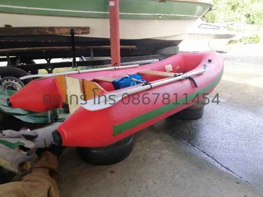 เรือยางยี่ห้อAchillesขนาด9ฟุต กว้าง1.4ม Made in Japan