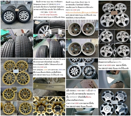 ล้อแม็ก All New 1.9 Hilander ขอบ 18 พร้อมยาง Bridgestone Deuler H-Tปี18 สภาพสวยเดิม ราคาชุดละ 15,500 บาท