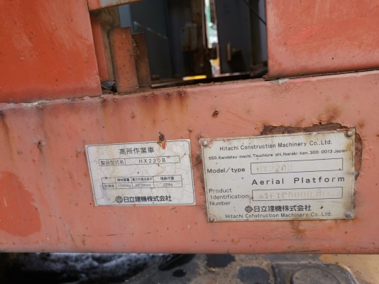 รถกระเช้า22เมตร