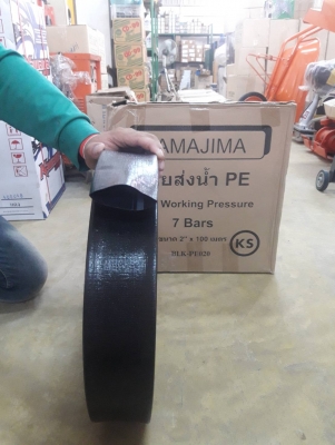 สายยาง สายส่งน้ำ สายส่งน้ำ PE ขนาด2นิ้ว