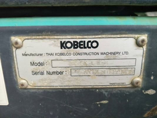 ขาย KOBELCO SK200-8YN12 SUPER ระบบดีรถสวยราคา 1,390,000