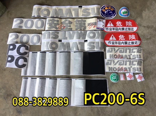 #สติกเกอร์ #Sticker #PC200-6 คุณภาพ3M ราคาเบา
