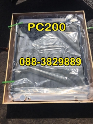 คูเลอร์ไฮโดลิต PC200