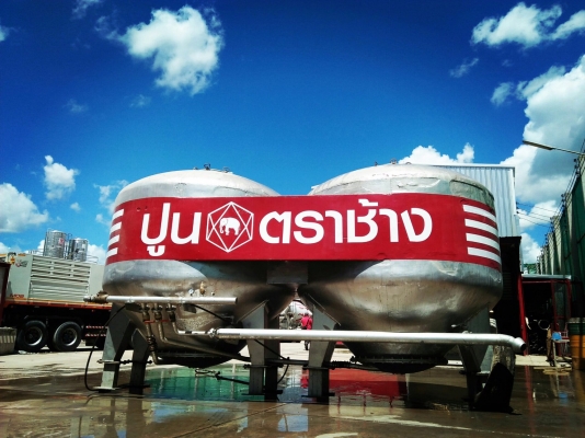 ถังเต้าปูน SCG มือ2 พร้อมใช้งาน