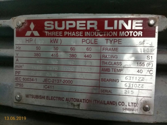 ชุดปั๊มลม มือ1พร้อมคอนโทรล