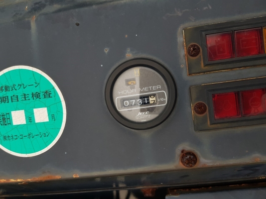 เครนแมงมุมเก่านอก URW375CD อินวอย เครนแมงมุมเก่านอก URW375CD อินวอย