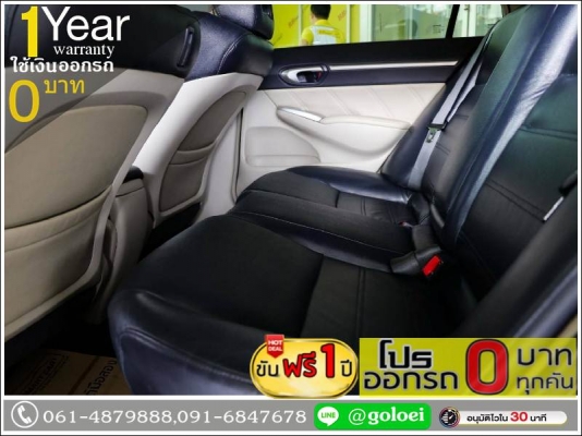 ออกรถ 0 บาท HONDA CIVIC FD 2.0 EL 2006