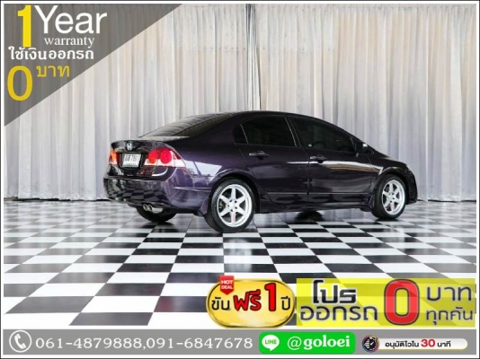 ออกรถ 0 บาท HONDA CIVIC FD 2.0 EL 2006 ออกรถ 0 บาท HONDA CIVIC FD 2.0 EL 2006
