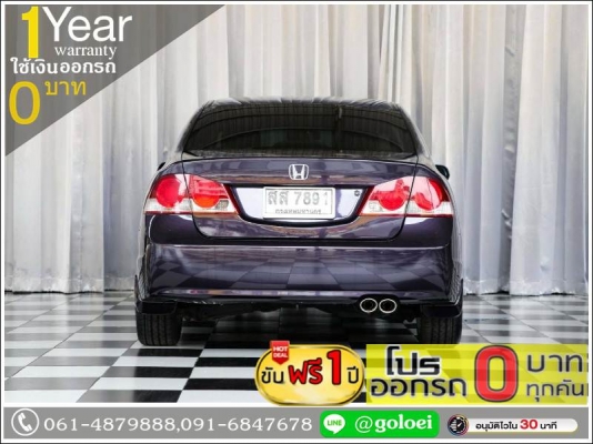 ออกรถ 0 บาท HONDA CIVIC FD 2.0 EL 2006 ออกรถ 0 บาท HONDA CIVIC FD 2.0 EL 2006