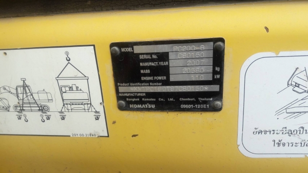ขายKOMATSU PC200-8 เอวแน่นช่วงล่างเต็มทำงาน3.000 กว่า ชม.เอวแน่นช่วงล่างเต็ม 13,000กว่า ชม.เอกสารอินวอยราคา 1,050,000
