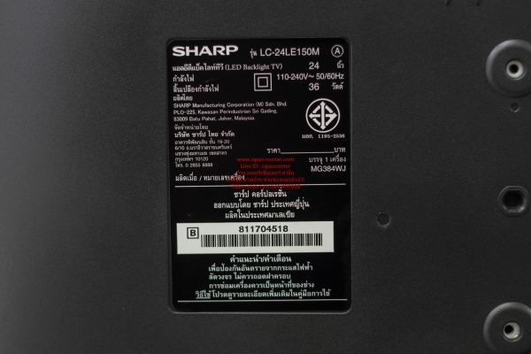 LED TV Sharp 24 นิ้ว รุ่น LC-24LE150M สภาพใหม่มาก มีกล่อง ขายถูก LED TV Sharp 24 นิ้ว รุ่น LC-24LE150M สภาพใหม่มาก มีกล่อง ขายถูก