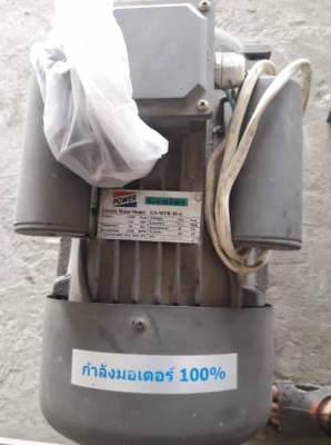 ขายโม่ผสมปูน มือสอง (ลดเหลือ 13,000)