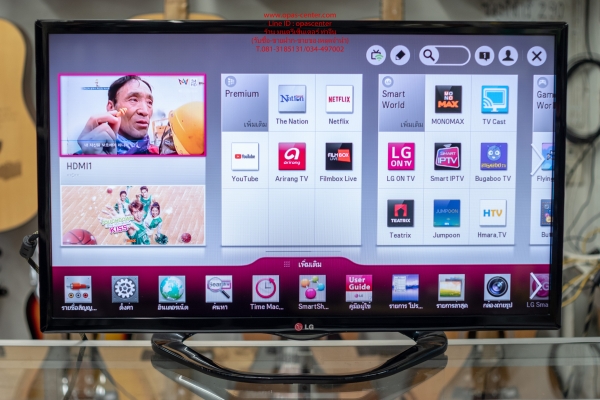 Smart TV LG 32 นิ้ว รุ่น 32LN571B เล่นเน็ตได้ สภาพดี พร้อมใช้งาน