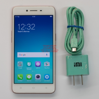 OPPO A37fw สีชมพู สภาพดี มีที่ชาร์ท