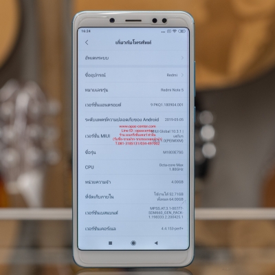 Xiaomi Redmi Note 5 RAM 4GB 64GB ส่งฟรี