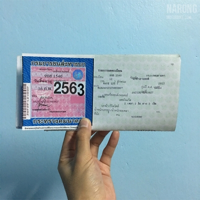 Honda Wave 125 i ปี 55 (สตาร์ทมือ)