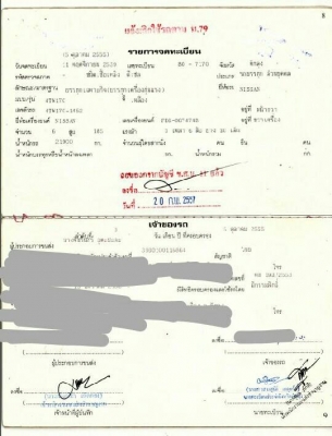 ขายเครน10ล้อทาดาโน่ 20 ตัน5ปลอก4ชัก เอกสารครบราคา 880,000