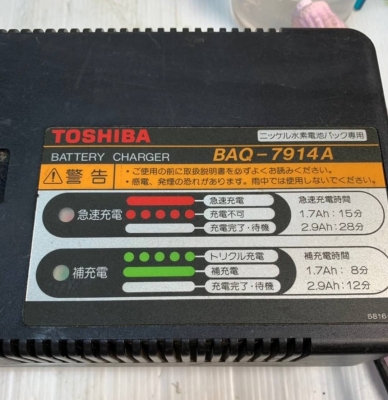 750 บ.ส่งถึงบ้านฟรี โทร 083-2000058 LINE ID: line832923 ชุดสว่านไร้สายยี่ห้อ TOSHIBA หัวสวมบล็อคก้าน