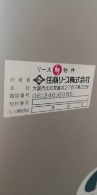 9,500. บ.โทร 083-2000058 LINE ID: line832923 TEMPERATURE CHAMBER ตู้อบทำความร้อนระบบอุตสาหกรรม ยี่ห้อ TABAI ESPEC ด้านในตู้เป็นโลหะสแตนเลสปลอดสนิม พิ้นที่ด้านในขนาด 60 x 60 x75 cm. มีพัดลมกระจายความร้อนให้ทั่วถึง ทำความร้อนได้ 200 C. + - 20 องศา ฉนวนกันค 9,500. บ.โทร 083-2000058 LINE ID: line832923 TEMPERATURE CHAMBER ตู้อบทำความร้อนระบบอุตสาหกรรม ยี่ห้อ TABAI ESPEC ด้านในตู้เป็นโลหะสแตนเลสปลอดสนิม พิ้นที่ด้านในขนาด 60 x 60 x75 cm. มีพัดลมกระจายความร้อนให้ทั่วถึง ทำความร้อนได้ 200 C. + - 20 องศา ฉนวนกันค