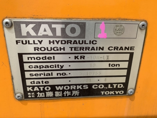 KATO KR10H-LII  BOOM 23.2 M+JIB  จดทะเบียนได้เลย