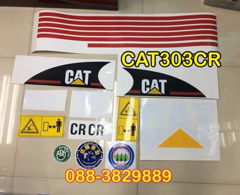 สติกเกอร์ CAT303CR คุณภาพ3M ราคาเบา