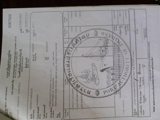 ขายCAT315D เอกสารอินวอยราคา 680,000