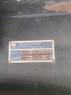 ขายหัวลากISUZU DECA360 แรงม้าปี56 พร้อมหางพื้นเรียบ RCK 3 เพลายาว 12.50 เมตรปี49 ราคา 1,790,000 ขายหัวลากISUZU DECA360 แรงม้าปี56 พร้อมหางพื้นเรียบ RCK 3 เพลายาว 12.50 เมตรปี49 ราคา 1,790,000