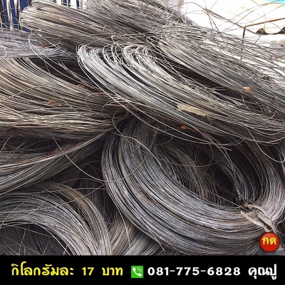 ขายเหมา เหล็กยาว 6 เมตร ไม่มีรอยแตกหรือตะเข็บ ขอขายเหมากอง