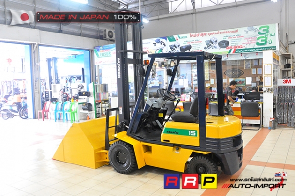 ขายรถโฟล์คลิฟท์มือสอง KOMATSU รุ่น FD15-15-312080 นำเข้าจากประเทศญี่ปุ่น 100\% ไม่เคยใช้งานในไทย