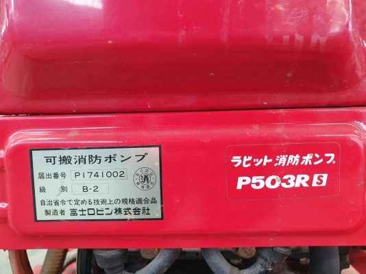 มาแล้วครับ ปั้มน้ำ+รถเข็น+สายดูดน้ำ+สายส่งน้ำยาว 20 เมตร