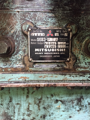 เครื่องปั่นไฟฟ้า ยี่ห้อ Denyo ขนาด 350/400KVA เครื่องปั่นไฟฟ้า ยี่ห้อ Denyo ขนาด 350/400KVA