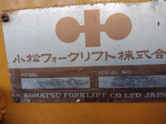 ขาย KOMATSU SD23-3 นำเข้าจากญี่ปุ่น โทร.090-986-2521 อ๊อบ