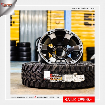 โปรโมชั่นล้อออฟโรด ขอบ16 พร้อมยาง YOKOHAMA MT 245/75R16 ชุด 29,900 โปรโมชั่นล้อออฟโรด ขอบ16 พร้อมยาง YOKOHAMA MT 245/75R16 ชุด 29,900