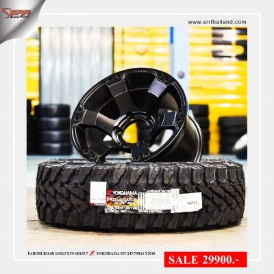 โปรโมชั่นล้อออฟโรด ขอบ16 พร้อมยาง YOKOHAMA MT 245/75R16 ชุด 29,900 โปรโมชั่นล้อออฟโรด ขอบ16 พร้อมยาง YOKOHAMA MT 245/75R16 ชุด 29,900