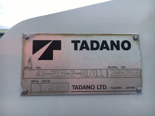 TADANO AW215-2 รถกระเช้า สูง 21.5M นำเข้าจากญี่ปุ่น โทร. 080-6565422 (หนิง) TADANO AW215-2 รถกระเช้า สูง 21.5M นำเข้าจากญี่ปุ่น โทร. 080-6565422 (หนิง)
