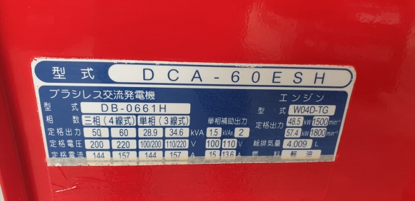 ขายเครื่องปั่นไฟมือสองจากญี่ปุ่นสภาพเดิมๆสวยๆ ราคาไม่แรง