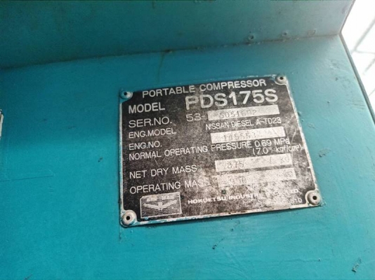PDS175S - เครื่องปั๊มลม Airman ขนาด 7 บาร์ 175cfm. เครื่องยนต์ Nissan by OEK 098-5625920